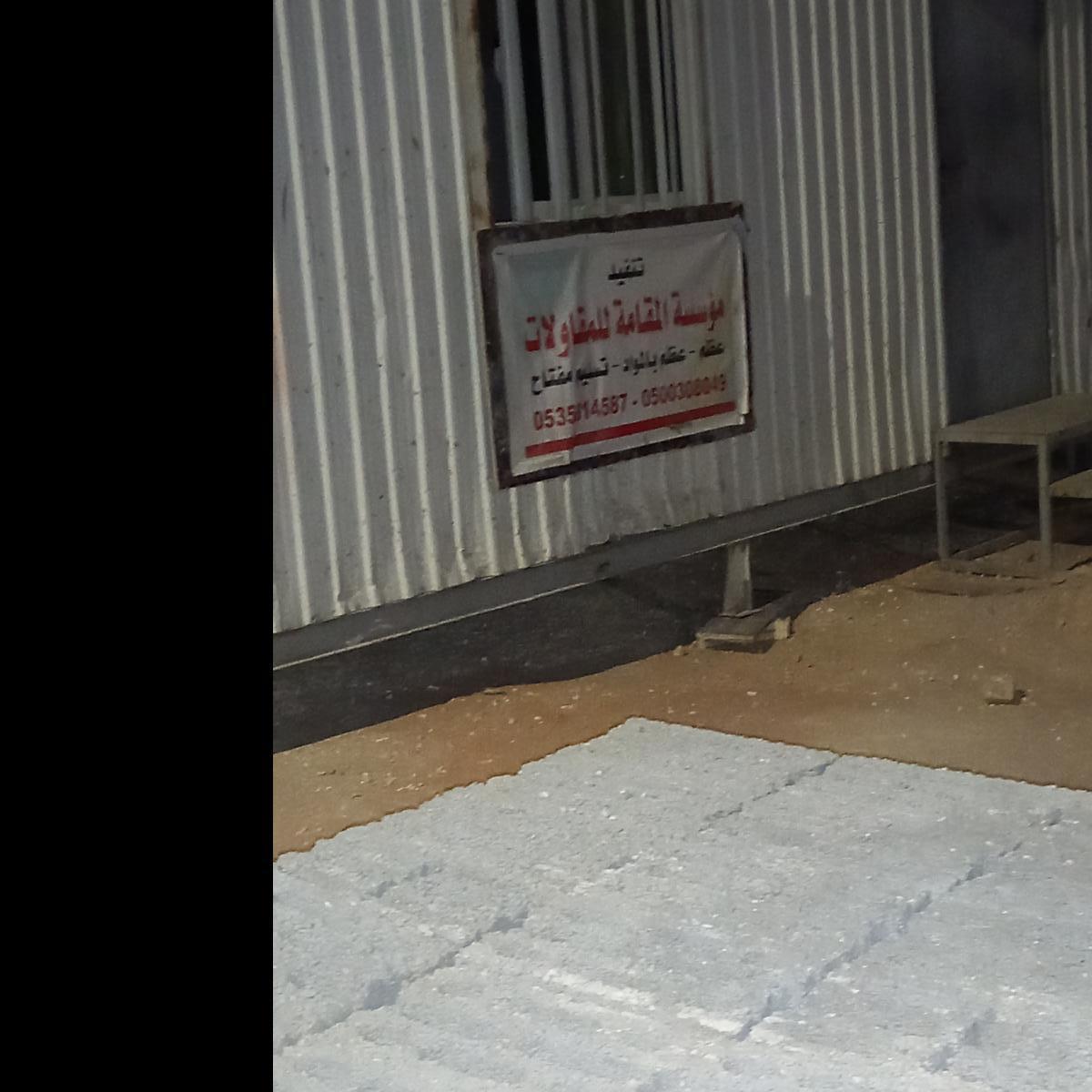 أعمال التجهيزات 